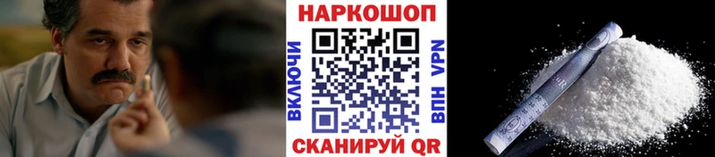 Как найти закладки Отрадное Конопля ТГК Галлюциногенные грибы СОЛЬ Меф мяу мяу COCAIN ГАШ Амфетамин
