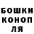 Конопля VHQ Amaury Mozin