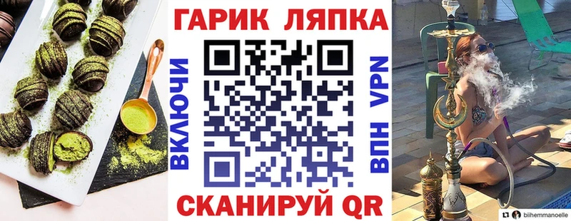 Canna-Cookies марихуана  ссылка на мегу маркетплейс  Отрадное 