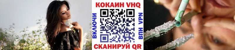 COCAIN Боливия  Отрадное 