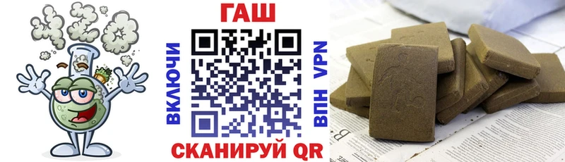 гидра маркетплейс  Отрадное  ГАШИШ гарик 
