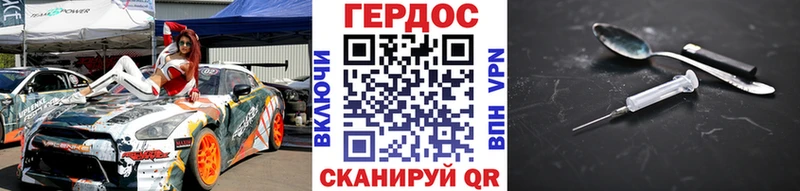ГЕРОИН Афган Отрадное