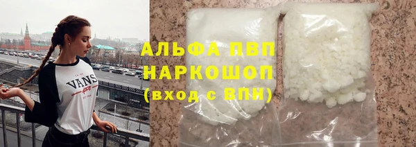 герыч Новокубанск