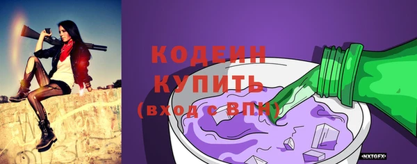 герыч Медногорск