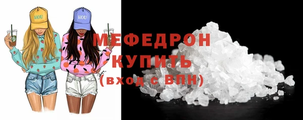 герыч Медногорск