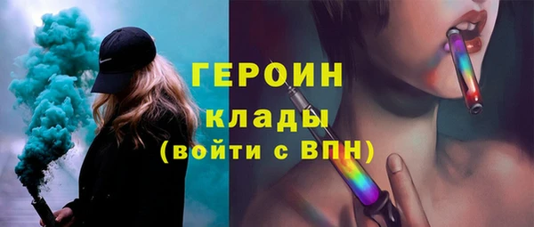герыч Медногорск