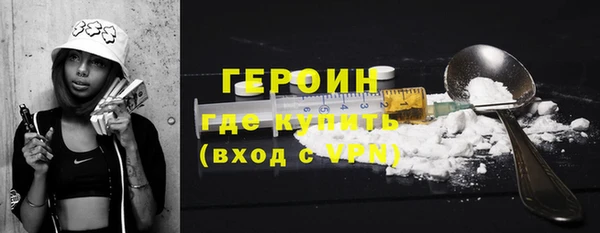 гашик Мегион
