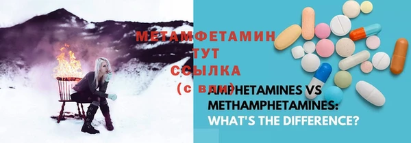 герыч Медногорск