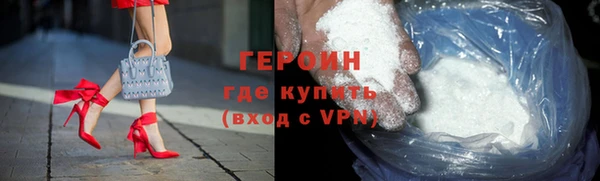 герыч Медногорск