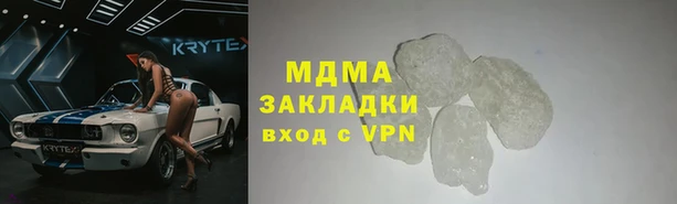 герыч Медногорск