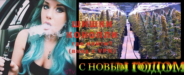 альфа пвп VHQ Анжеро-Судженск