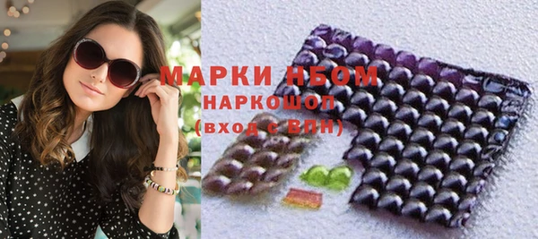 герыч Медногорск