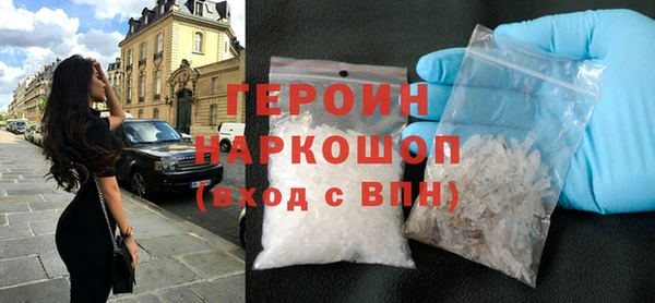 герыч Медногорск