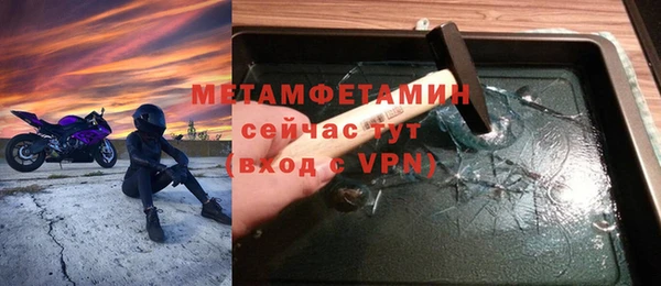 метадон Магас