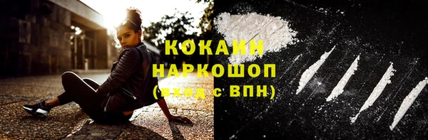 бутират Анива