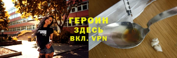 гашик Мегион