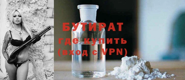 гидра Апатиты