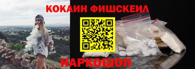 винт Нарткала