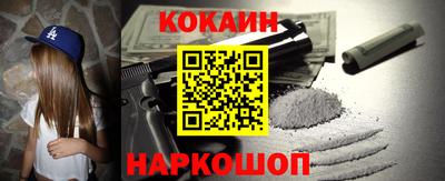 скорость mdpv Наро-Фоминск