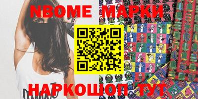 скорость mdpv Наро-Фоминск