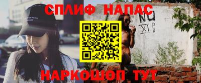 винт Нарткала