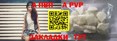прущая мука Нальчик