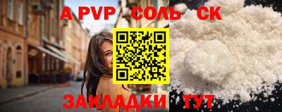прущая мука Нальчик