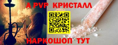 скорость mdpv Наро-Фоминск