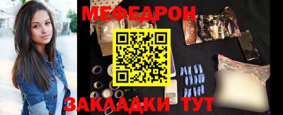прущая мука Нальчик