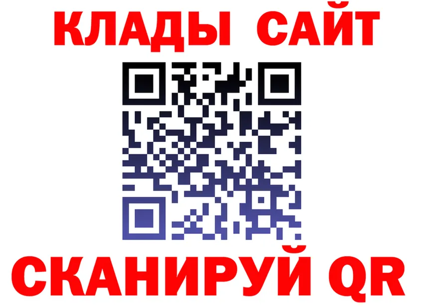 Продажа наркотиков это клад Отрадное