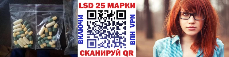 Лсд 25 экстази ecstasy  где продают наркотики  МЕГА ССЫЛКА  Отрадное 