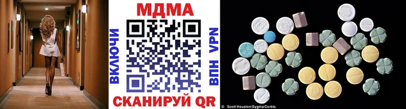 MDMA VHQ  что такое наркотик  Отрадное 