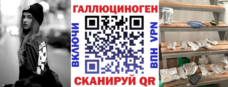 Галлюциногенные грибы мухоморы  купить   Отрадное 