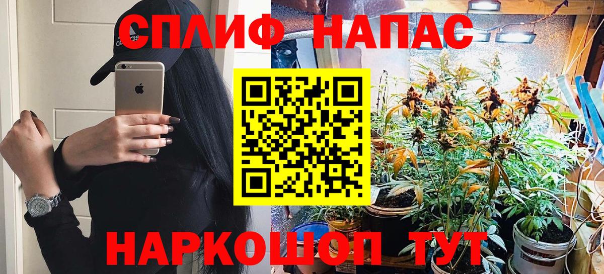 Отрадное  Марихуана Amnesia  Марихуана Ganja  Марихуана SATIVA & INDICA  Вход с VPN 